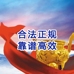 克山讨账公司